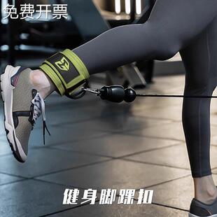 健身脚踝扣手腕扣龙门架臀腿塑型力量训练专业辅助力带绑带脚腕套