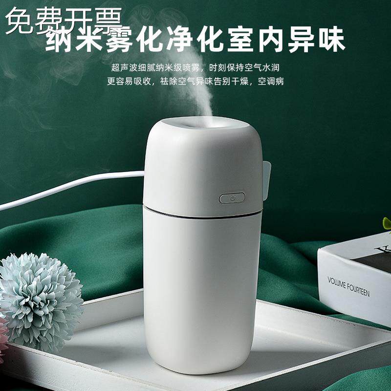 超声波桌面七彩精油香薰加湿器 车载吧便携式迷你静音香薰机香氛