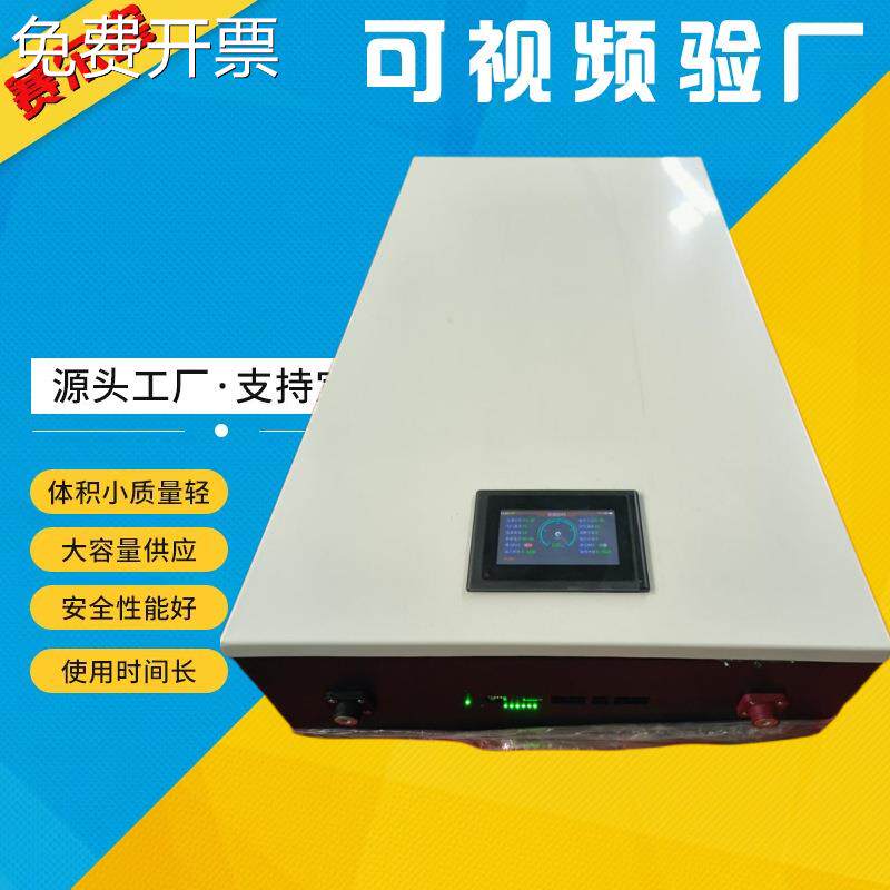 动力墙壁挂式磷酸铁锂电池 51.2V150Ah 太阳能家庭移动电源