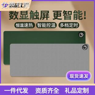 加热鼠标垫彩盒装五档纯色数显温控办公室加热桌垫防水暖手暖桌垫