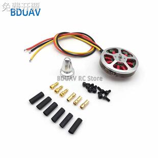 5010 360KV 750KV 多旋翼无刷电机航拍多轴航模马达粗线