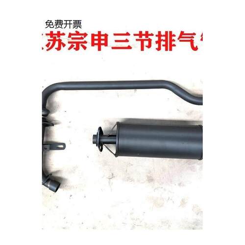 三轮车江苏宗申摩托车长