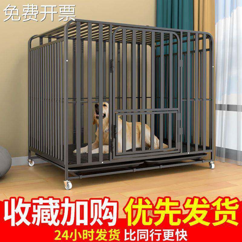 狗笼子大型犬中型犬狗笼带厕所家用室内外金毛拉布拉多笼宠物用品