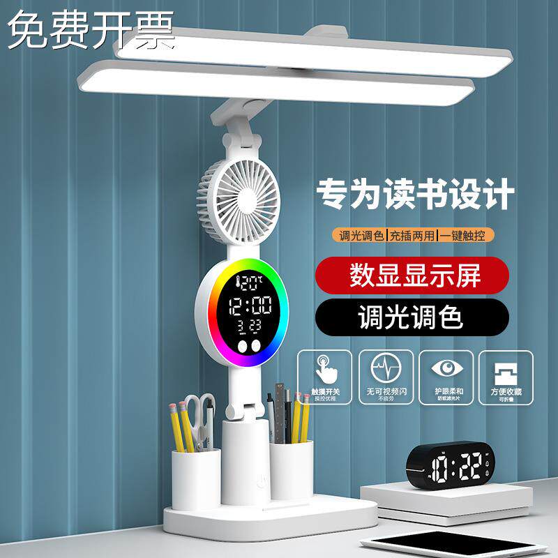 led折叠台灯氛围usb小夜灯床头灯卧室宿舍学生阅读灯可调光超亮