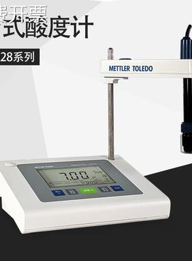 梅特勒托利多 PH计FE28 酸度计实验室台式酸碱度检测仪