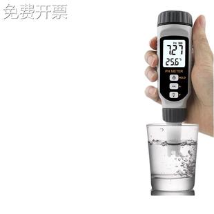 PH测试笔便携式酸碱度测试仪高精度工业pH计鱼缸水族pH检测器
