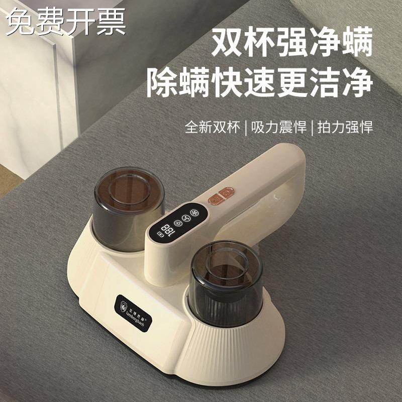 小型除螨仪 家用无线手持除螨吸尘器 便携床上大吸力除螨神器跨境,金属材料及制品,其他金属制品,淘宝优惠券,粉丝福利购,淘宝优惠卷