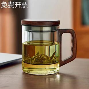 茶水分离泡茶杯耐高温玻璃茶杯办公室喝水杯木把手柄茶道杯厂家无
