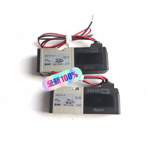 议价电磁阀VK332V/VK332/VK3120/VK33