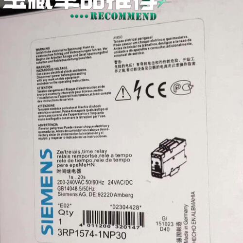 议价时间继电器 3RP1574-1NP30