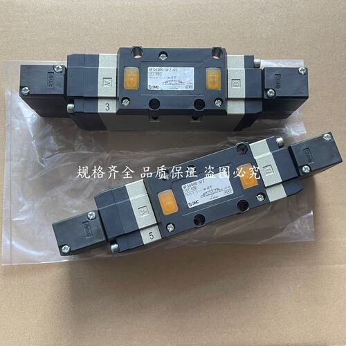 议价电磁阀VFS4300-5FZ-03 VFS4500-5