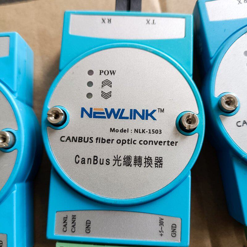议价纽林克KNEWLINK