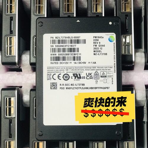 议价PM1643A 3.84T SAS 12Gb MZ-IL