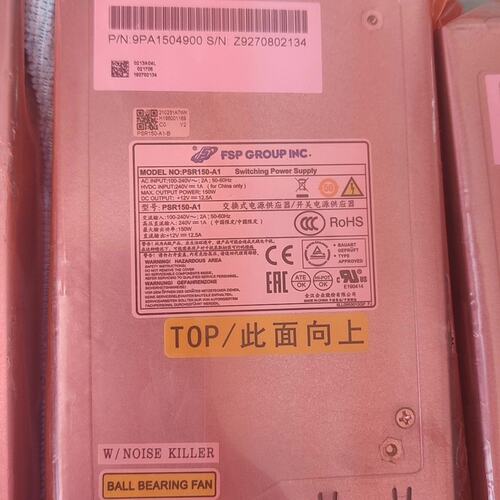 议价FSP电源模块PSR150-A1