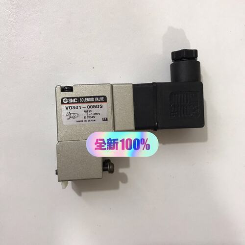 议价电磁阀 VO301-005GS VT301-01