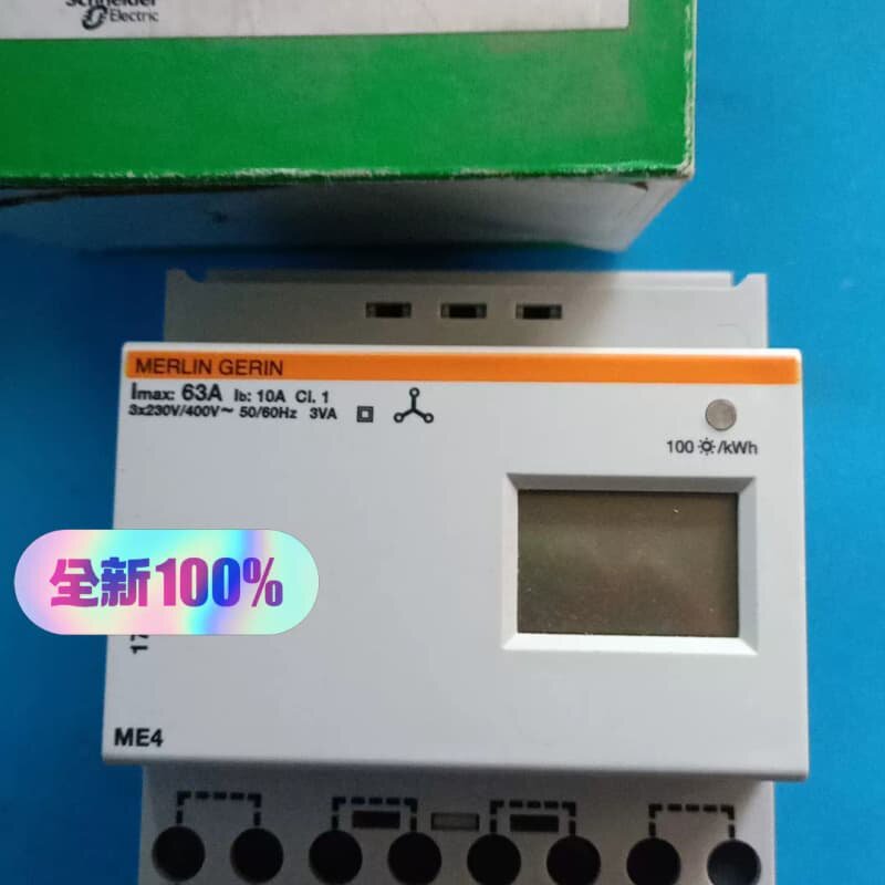 议价 法 梅兰日兰 三相四线 ME4数字电度表