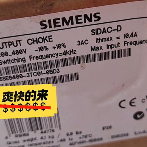 议价6SE6400-3TC01-0BD3，功能质量保证，