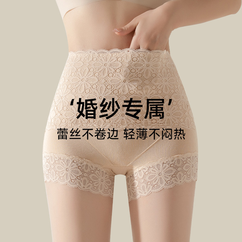 婚纱裤女防走光不卷边高腰收腹蕾丝打底裤内裤二合一大码新款