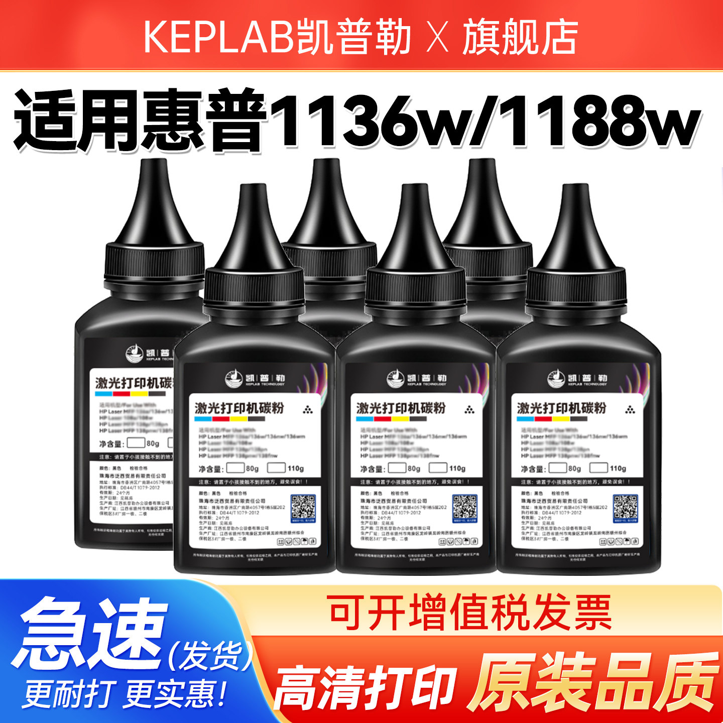 适用惠普1188nw碳粉1136w 117w粉盒HP Laser MFP 1188w/a/pnw硒鼓W1660/166A X墨粉1008a/w碳粉盒三星,办公设备/耗材/相关服务,墨粉/碳粉,淘宝优惠券,粉丝福利购,淘宝优惠卷