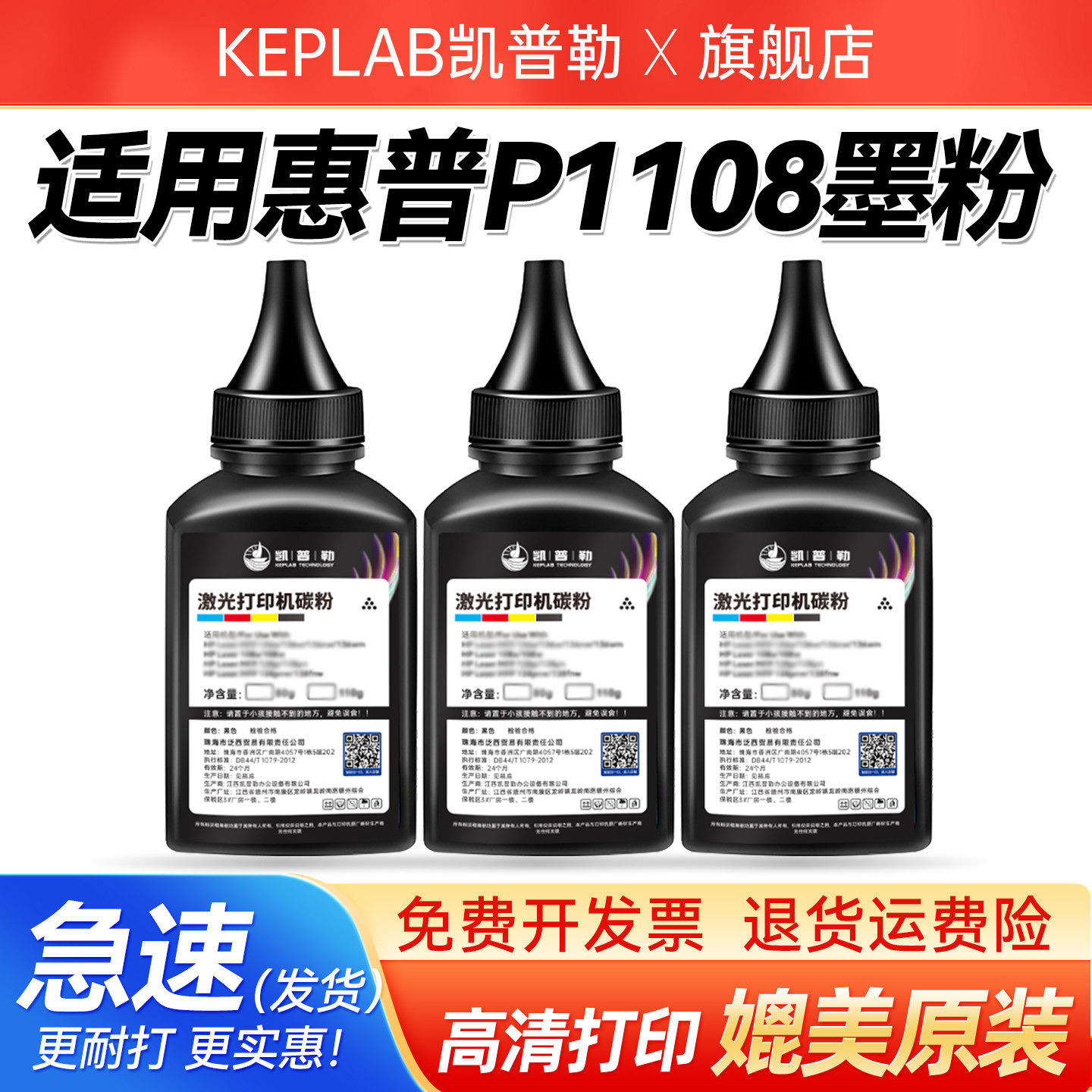 适用惠普P1108碳粉Q2162a硒鼓粉