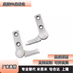 任意角度定位型HFK61 制动扭矩铰链