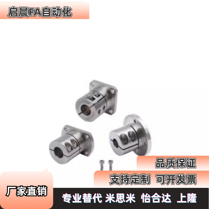 导向轴支座GBL02 GBL12 GBL22-D12 D16 D20 D25 D30 D35 D40 D50