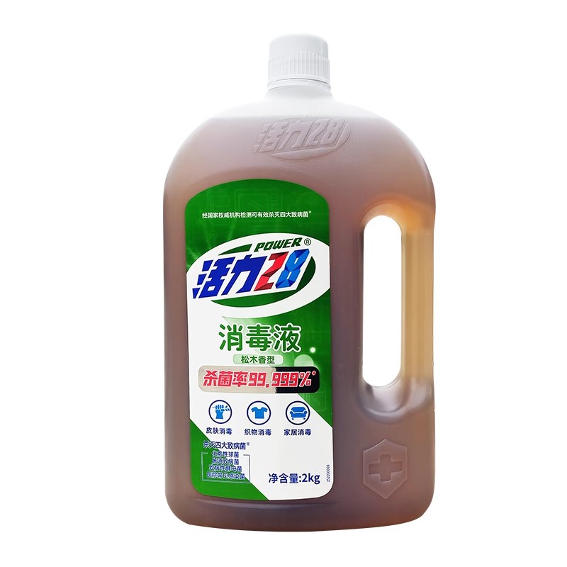 活力28多功能消毒液衣物杀菌