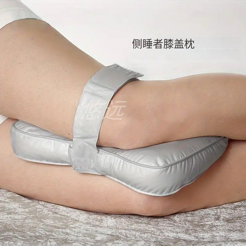 新款腿垫枕记忆腿枕舒适膝盖枕带绑带可固定PP棉夹腿枕腿垫,居家布艺,午睡枕,淘宝优惠券,粉丝福利购,淘宝优惠卷