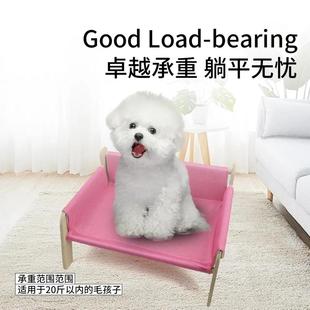 猫沙发可拆洗宠物沙发片木质结构耐用不塌简约猫狗窝四季 新款 通用