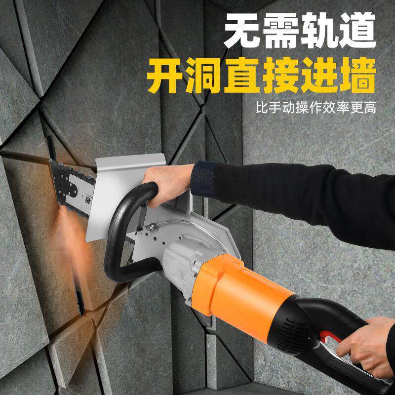 切墙机混凝土新款无刷帝一匠大功率切墙改门切割机马特切墙链条锯