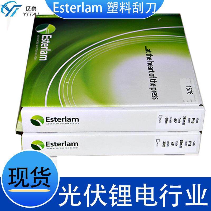树脂塑料刮墨刀应用柔版凹版印刷涂布行业减少网纹辊磨损,五金/工具,刮刀,淘宝优惠券,粉丝福利购,淘宝优惠卷