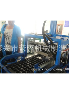 秧盘机育苖盘机泰兴市荣嘉荣嘉机械制造厂生产13852889069