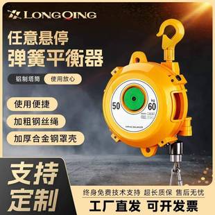 22kg自锁塔式 拉力吊弹悬停平衡自控起器 弹簧平衡器EW
