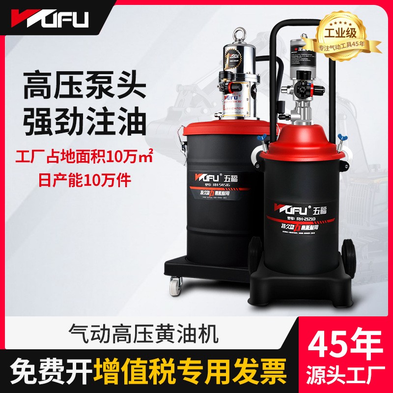 气动黄油枪机械轴承润滑设备高压黄油泵黄油机大型黄油注油器