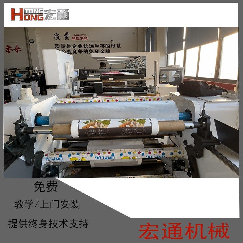 √新材料印刷机BOPP不干胶PTE薄膜PP纸张印刷机机组式柔版印刷机,机械设备,印刷设备,淘宝优惠券,粉丝福利购,淘宝优惠卷