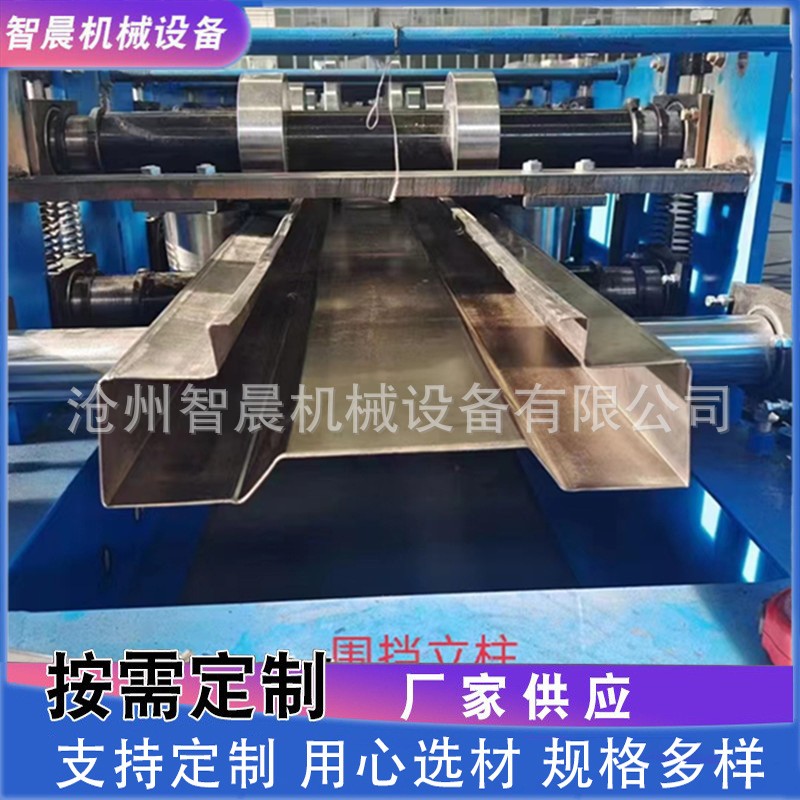 公路围挡板设备 隔离带围栏机公路施工隔离墙压瓦机 围挡板设备