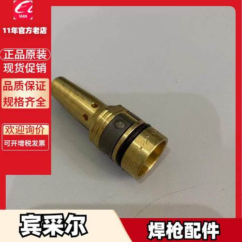 BRS-CC绞刀 831.0368.1831.0420.1机器人831.0450.1