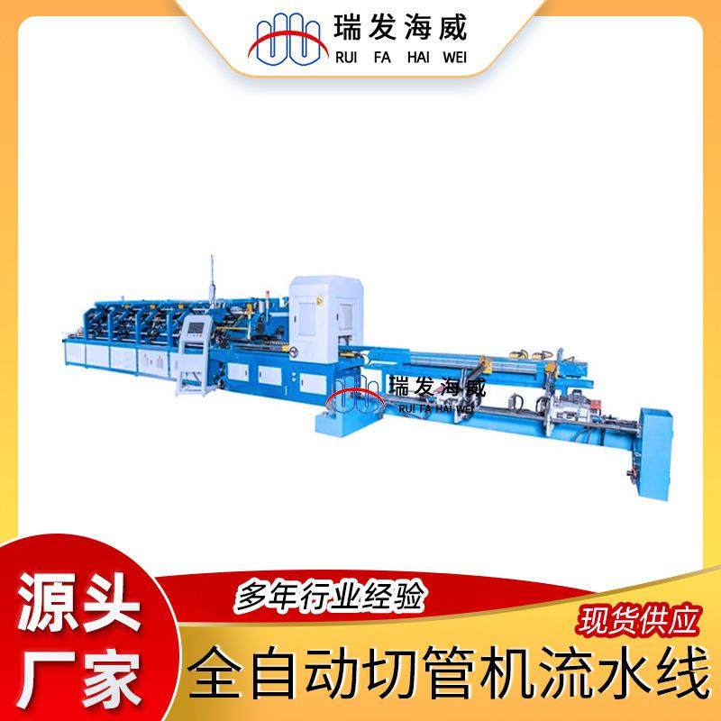 全自动切管机流水线定 制全自动伺服上下料数控液压切管机生产线,五金/工具,其他机械五金,淘宝优惠券,粉丝福利购,淘宝优惠卷