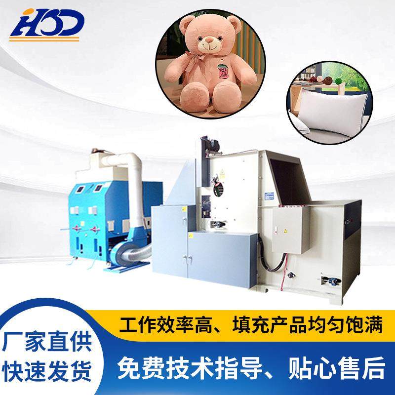 半自动开松毛绒玩具充棉机 抱枕靠枕pp棉开松机 自动充棉机厂家,五金/工具,其他机械五金,淘宝优惠券,粉丝福利购,淘宝优惠卷