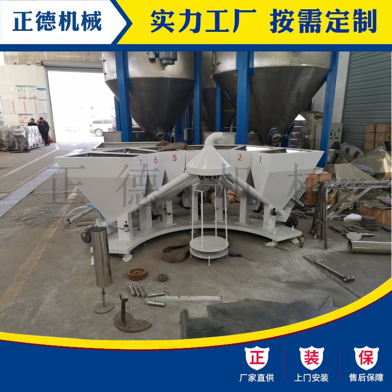 PL-800全自动称重配料机8斗配方机粉料粒料辅料称重配料设备