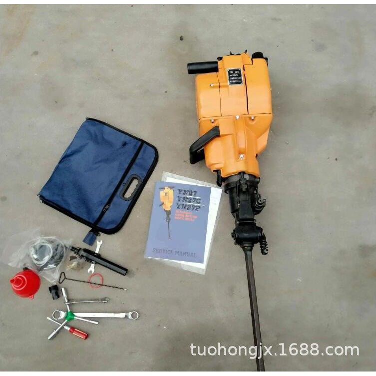 路面破碎手持镐 矿用开采汽油钻孔机 YN27C内燃手持式凿岩