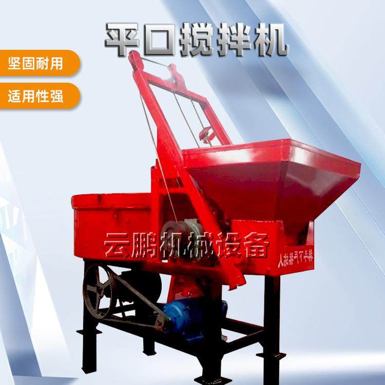 JW立式强制混凝土平口搅拌机 临沂350水泥灰沙浆轻骨料圆盘储料罐,橡塑材料及制品,橡胶,淘宝优惠券,粉丝福利购,淘宝优惠卷