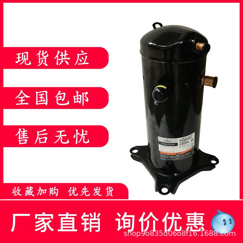 VR61KF-TFP-542 VR61KF-TFP-54E原装5匹空调空气能热泵压缩机