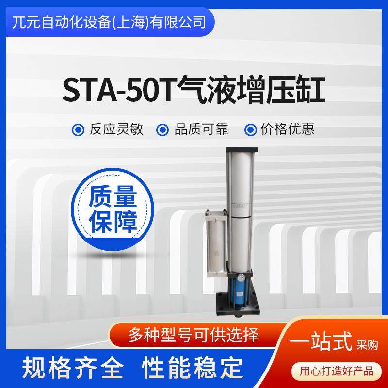 厂家现货供应自动化机械设备增压缸 力行程可调型气液增压缸 气动,标准件/零部件/工业耗材,气缸,淘宝优惠券,粉丝福利购,淘宝优惠卷