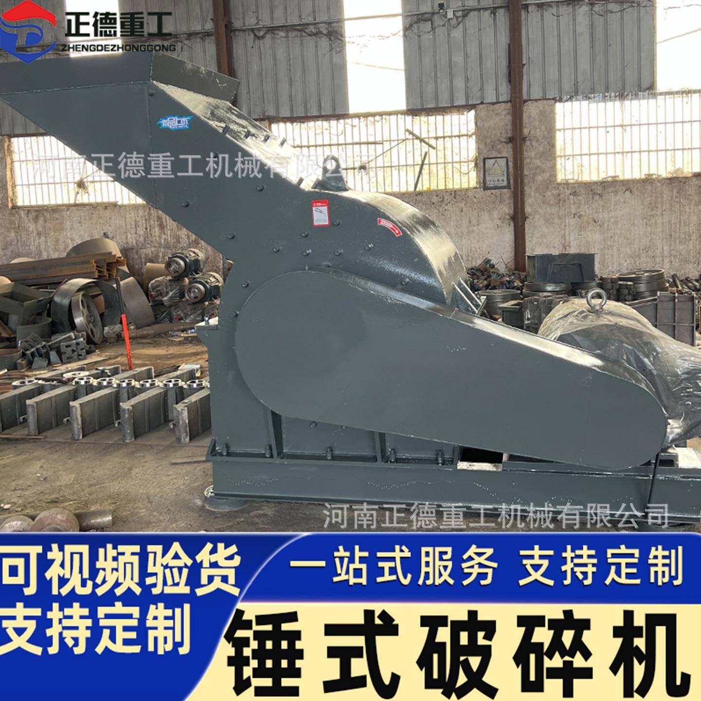 锤式破碎机厂家直销移动式PC-1000*1000碎石机建筑工地用现货直发,机械设备,破碎机,淘宝优惠券,粉丝福利购,淘宝优惠卷