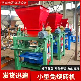 矿渣碎石加气混凝土砖块机 粉煤灰石粉制砖机 直销蒸压灰砂砖设备