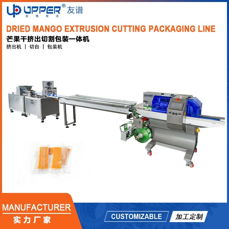 芒果干挤出切割包装一体机 不锈钢螺杆挤出机带枕式包装机
