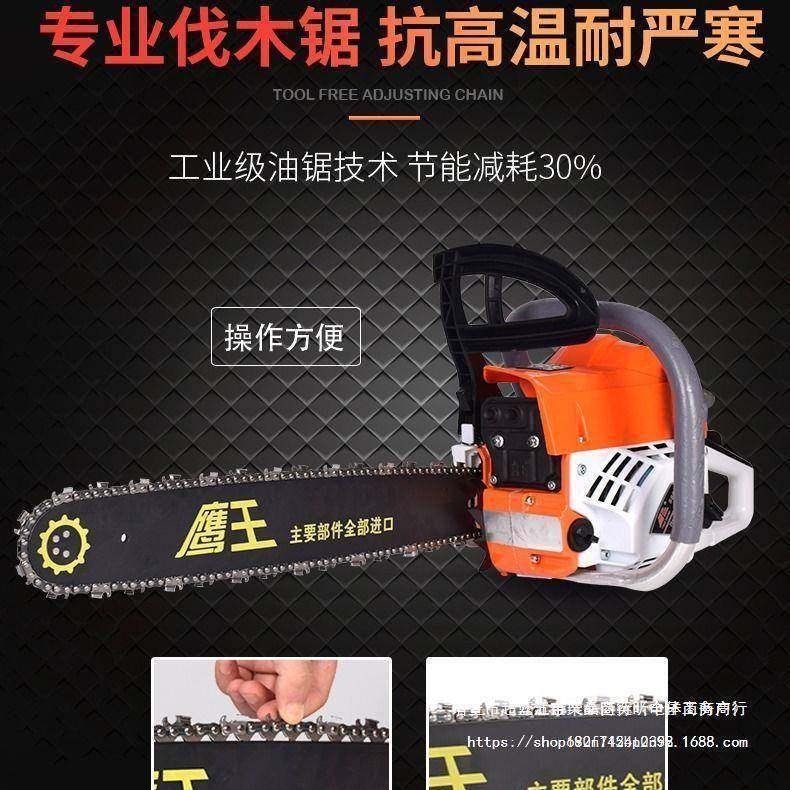 5800大功率油锯20寸汽油锯易启动工业级伐木锯园林锯破冰,农机/农具/农膜,割灌机/割草机/油锯,淘宝优惠券,粉丝福利购,淘宝优惠卷