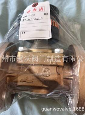 日本VENN阀天PF-25桃太郎电磁阀 PF-22桃太郎蒸汽电磁阀 日本阀天