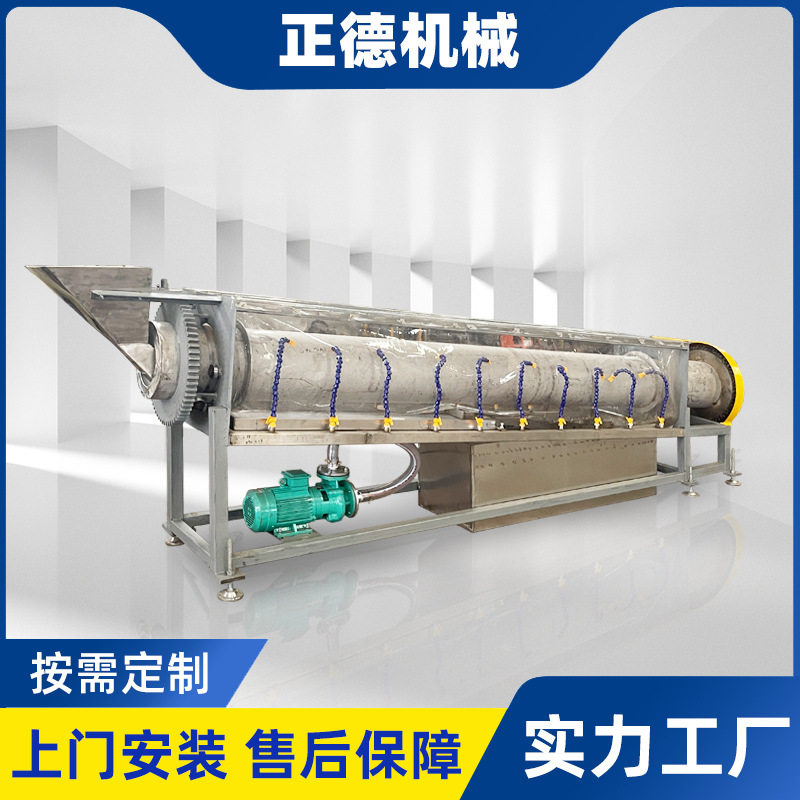 杀菌冷却一体机喷淋冷却滚筒 瓶装饮品喷淋杀菌流水线,机械设备,干燥机/干燥箱/烘干机,淘宝优惠券,粉丝福利购,淘宝优惠卷